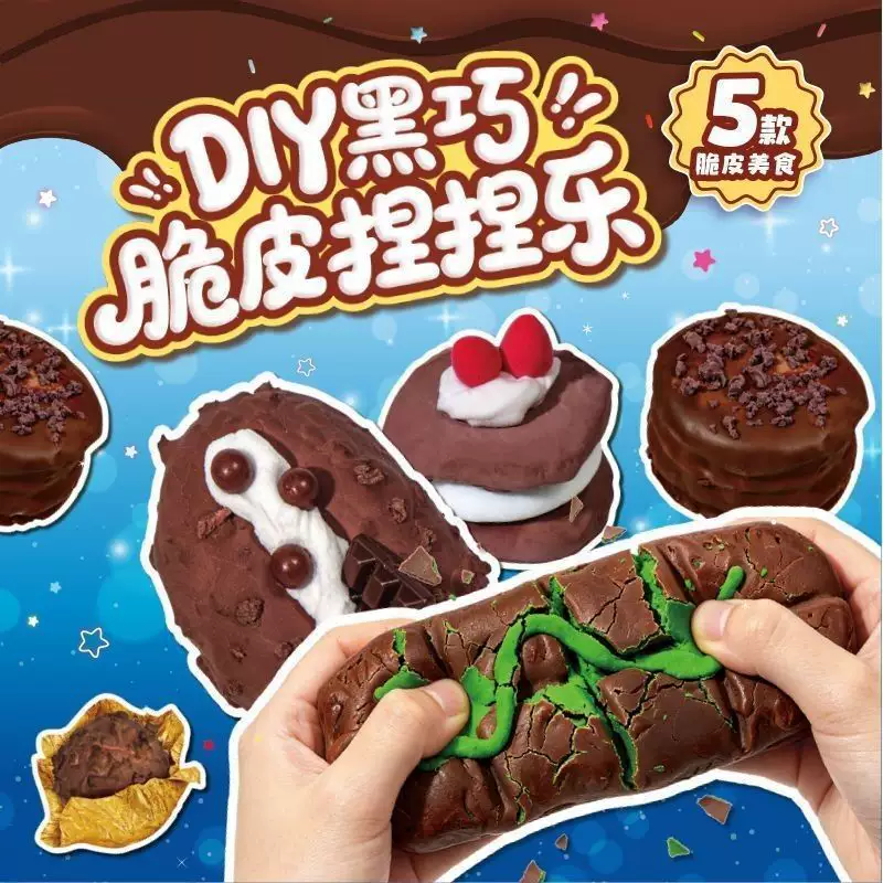Berry Crispy Black Chocolate Creative Handmade DIY Simulation Dessert Toy Handmade Cute Gift