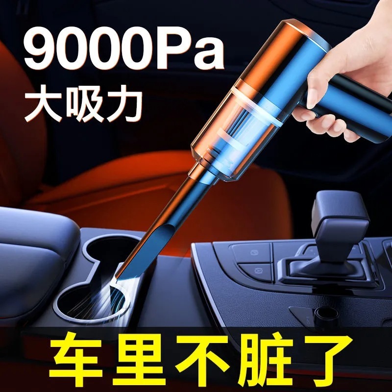 大功両用掃除機集塵直供車集塵パワー携帯集塵手持ち車載無線乾湿二|undefined
