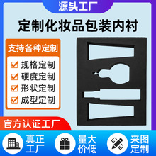 EVA���b���r�h�����ܶȲ��ϵ��һ�w���͛_���U㊜p��eva���޲���