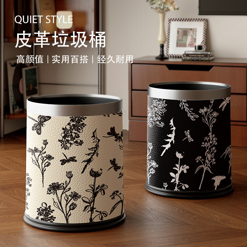 Leather Trash Can for Home, Vintage Style, Living Room, Bedroom, Lidless, French Retro, High-Value, Bathroom, Double-Layer Wastebasket