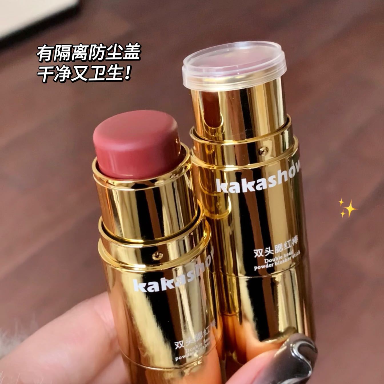 kakashow Korean double-headed blush bar, 8 a.m. Pseudo no-makeup Summer, long-lasting natural and radiant complexion for women wholesale undefined