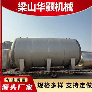 ���P䓃�����ʽ��ʽʳƷ����ˮ�޻���Һ�w����޼Ӻ��⃦ܷ�Ϲ�
