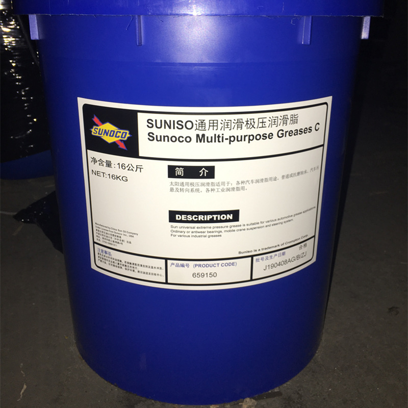 太阳通用极压润滑脂Sunoco Multi-purpose Greases C 锂基脂 黄油