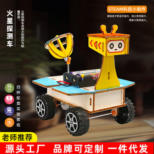 diy�Ƽ�С��������̽�y܇��ͯ�ֹ�ƴ�b�����ģ�͌��߲̾��ϰ�