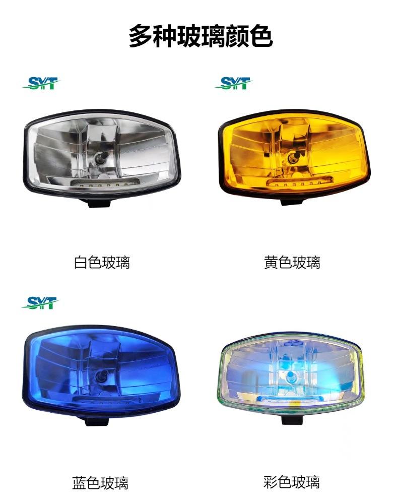 9-Inch 24V Roof Work Light Modified Spotlight Truck Roof Anti-Fog Light with Led Daytime Running Light