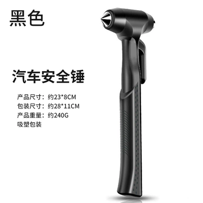 Escape Hammer with Long Handle – Qəza çəkici - black-suction-card-6773a-one