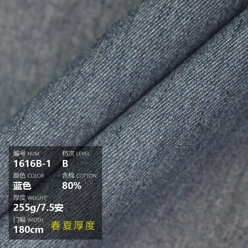 Algodón aire hilado no elástico tweed jeans pantalones camisa abrigo falda de algodón azul oscuro tela de vaca image 12