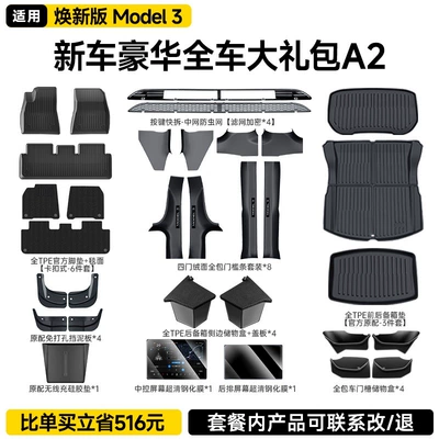 Y/3 Carbon Fiber Rear Door – Şüşə kənarı xromları/moldingləri - renewed-version-of-m3-new-car-luxury-full-car-gift-package-a2