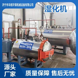 畜牧养殖机械;垃圾焚烧炉;湿化机