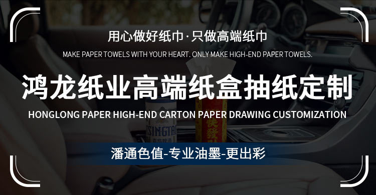 纸巾盒主链接1_02