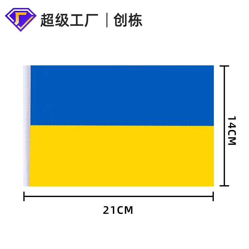 乌克兰4.jpg
