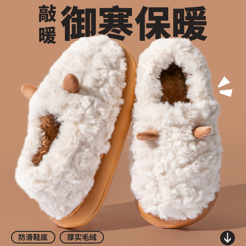 冬季情侣包跟棉拖鞋女新款成对出行防滑保暖可爱小耳朵毛毛棉鞋女|undefined