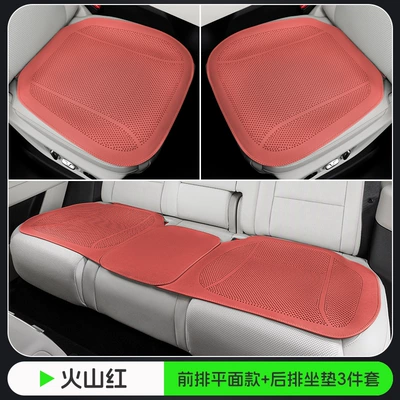 Seat cushion, seat cover Seat Cushion - volcano-red-flat-punch-model-three-piece-set-for-the-whole-car