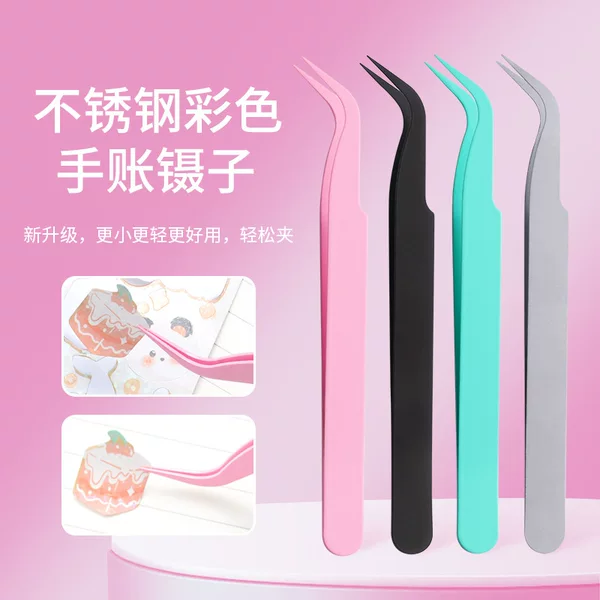 Stainless Steel Colorful Tweezers for Journaling and Jewelry, 123mm Tweezers, Non-Stick Round Tip, Glue-Free False Eyelash Tweezers Tool