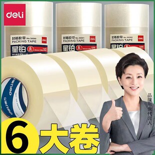 ��/�����K30084�����z��55mm*100y*45&mu;m͸���S��ճ��̖��ڿ��_