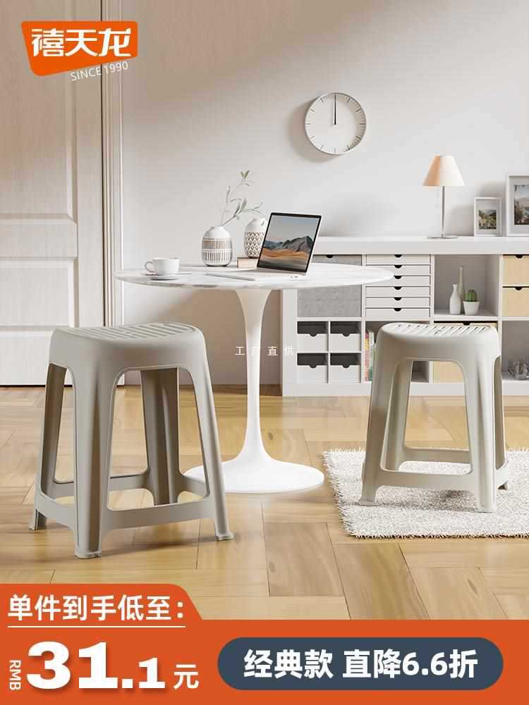 Wholesale Xitianlong plastic stool for home use, anti-slip adult bathroom chair, children's step stool, living room storage, low stool