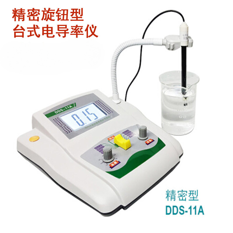 齐威台式电导率仪DDS-11A数显实验室电导仪水质分析仪开票