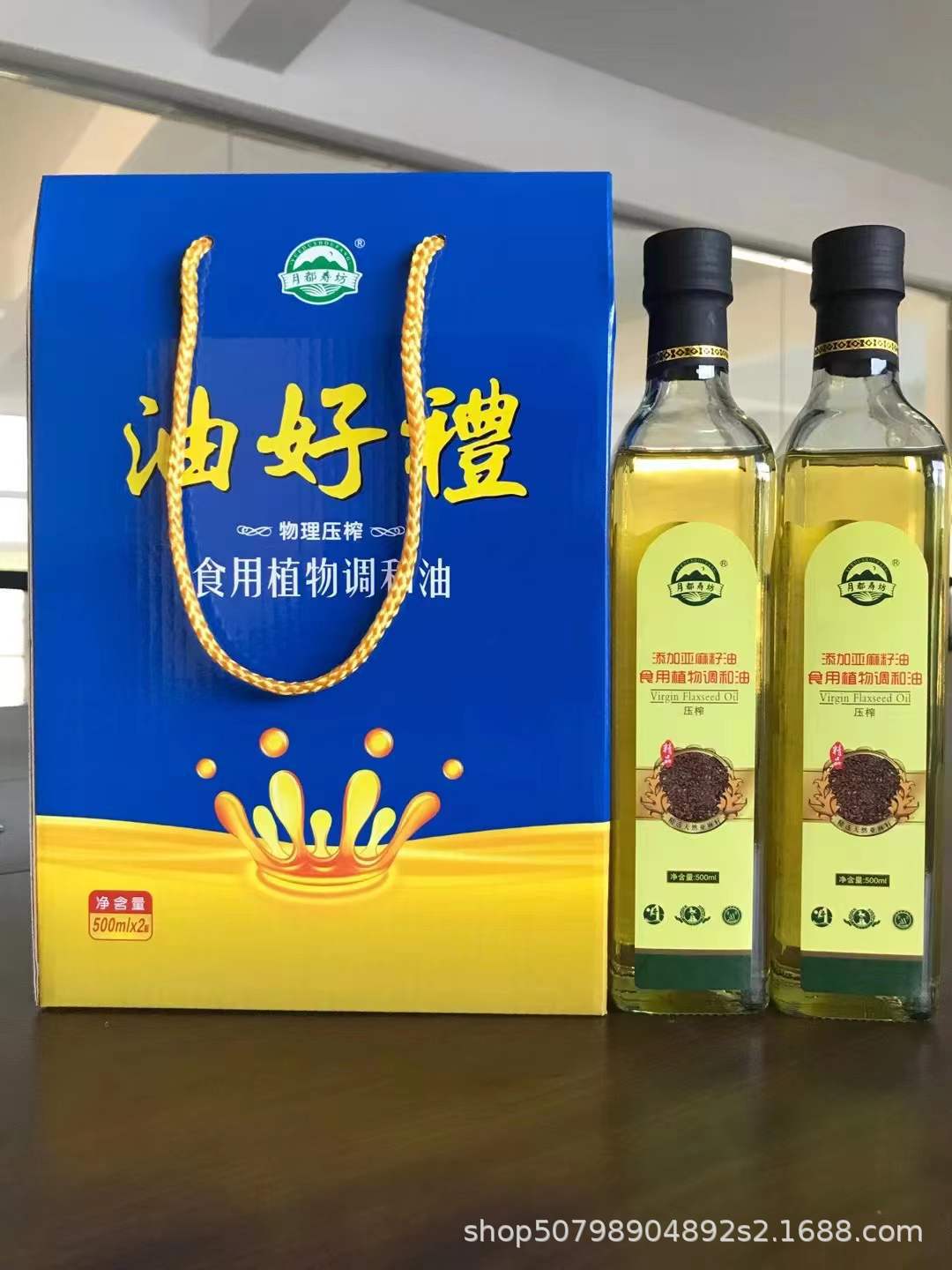 2瓶装亚麻油
