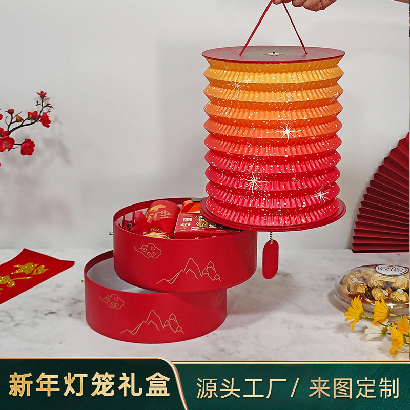 クリエイティブギフト LED ポータブルランタンギフトボックス中秋節折りたたみ提灯新年ギフトラウンド新年ギフトボックス|undefined