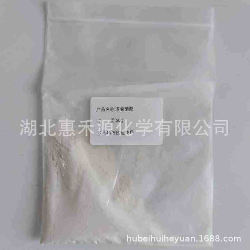 Bromocyanocarbamate Raw Drug 98% 50G/Bag for Laboratory and Enterprise Scientific Research Use White or Light Yellow Powder
