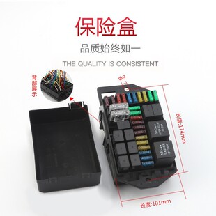 New energy BAIC 307 fuse box 10 relay control circuit modification fuse box garbage truck