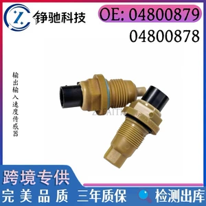 04800879+04800878 is suitable for Chrysler 200 and Dodge Journey speed sensors