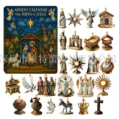 Path to Bethlehem Advent Calendar通往伯利恒之路降临节日历盒