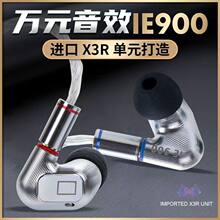 diyɭ��ie900���ʽhifi�Ϳ̰l����mmcx�о����������O ���C