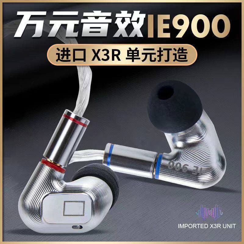 DIY Sennheiser Ie900 In-Ear Hifi Replica Audiophile-Grade Mmcx Wired Earbuds Monitor Headphones