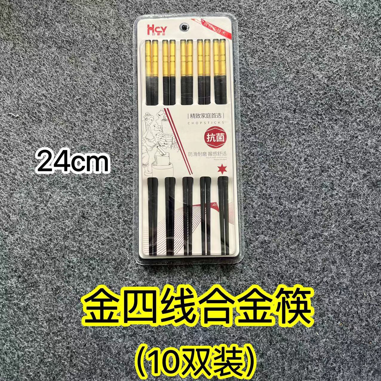 금 4 선 합금 젓가락 (10 쌍)