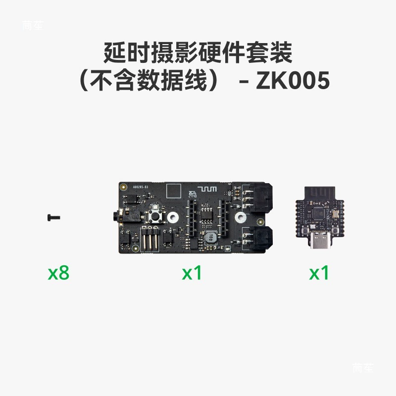 Tuozhu CyberBrick Фотографическое оборудование набор мастера сокровищница творческая модель 3D-печати компоненты