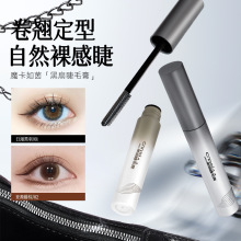 CNRSIAA黑扇睫毛膏纤长卷翘自然持妆平价睫毛膏一件代发批发6619