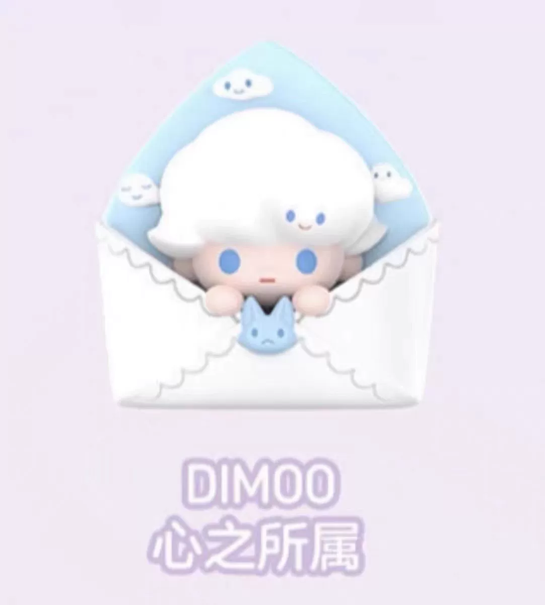 Blind Box Figure (Bubble Mart POP BEAN) Love Letter Valentine’s Sitting Cute Series, Random