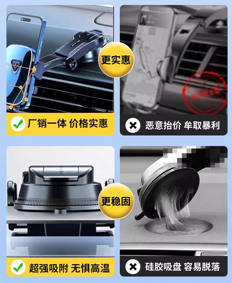Cross-border suction cup car mobile phone bracket outlet foreign trade general car navigation horizontal and vertical mobile phone bracket wholesale