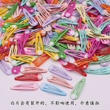 ��ɫ5CMˮ��bb�A����Ƭ߅�A��l�A�ֹ�DIY��ͯ�ǹ�ɫ�l�A�l����