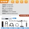 II Super Strong Signal Yagi [HD Package] supports all TVs - 5mII hot-selling