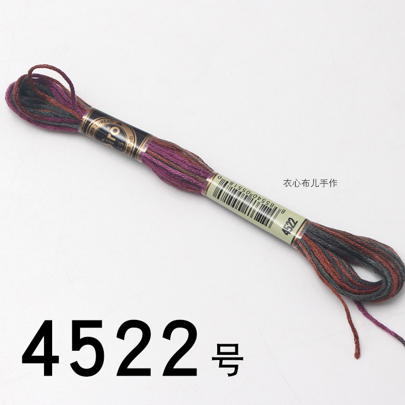 【4522번】, 단면 염색