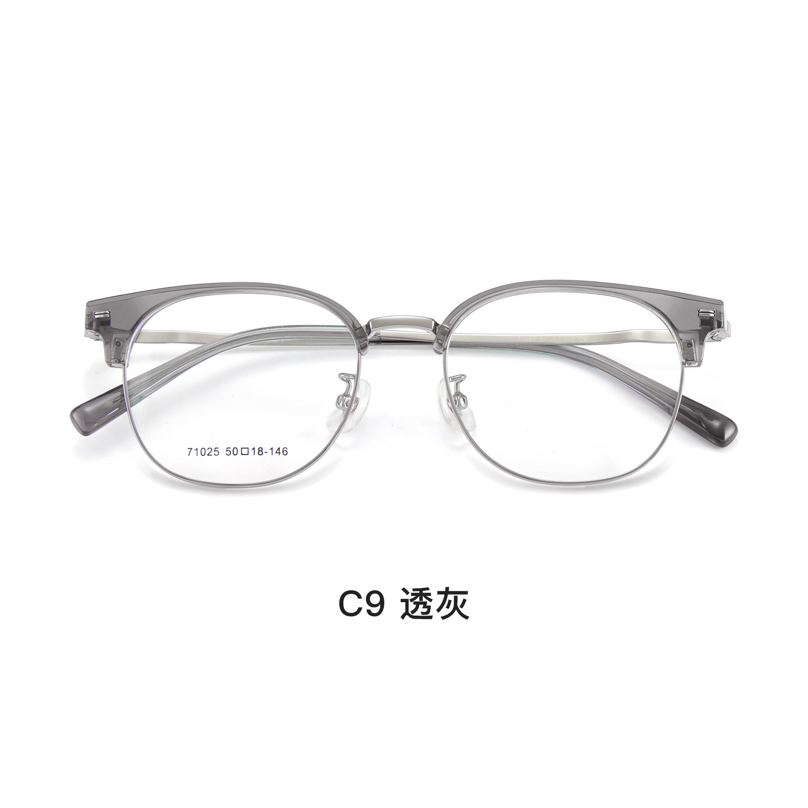 Estilo coreano suave aspecto de pigmento de té blanco joven ronda aleación ceja marco Marco de gafas sin clip de cara puede coincidir con la miopía Danyang lote