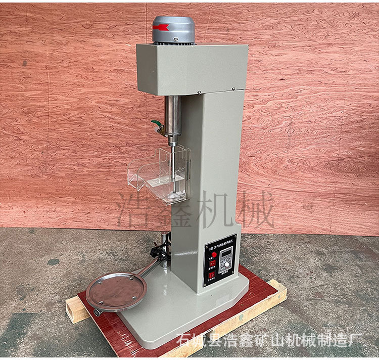 挂槽浮选机 (10).jpg