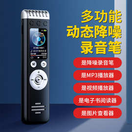 新品外放彩屏mp4mp3随身听学生版音乐播放器多功能高清降噪录音笔