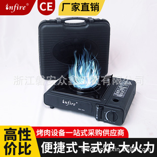 Card Stove Outdoor Portable Cass Hot Pot Outdoor Barbecue Stove Household Gas Stove Gas Stove in stock Wholesale