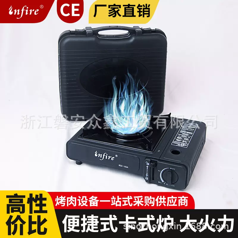 卡式炉户外便携式卡斯火锅野外烧烤炉家用燃气炉瓦斯炉具现货批发