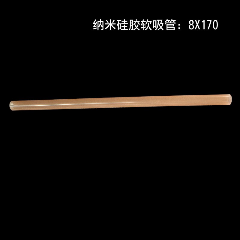 DSN-25米奇系列双饮保温杯盖子草莓熊盖子通用水杯配件吸嘴|undefined
