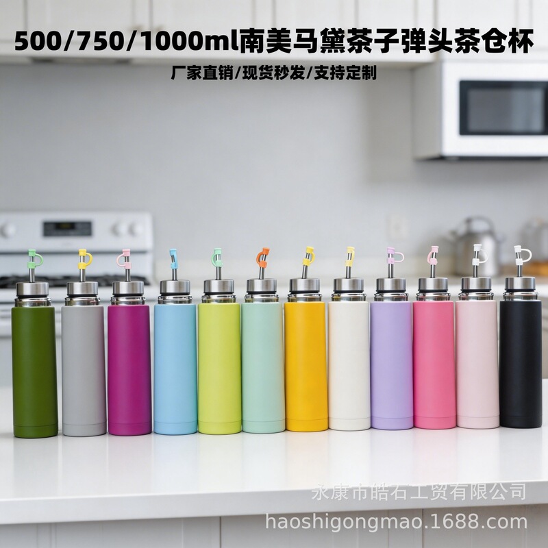 Hot-Selling Foreign Trade Yerba Mate Tea Bullet-Shaped Travel Pot, South American Filter Yerba Mate Straw, Insulated Cup, Multifunctional Portable Cup Hot-Selling Foreign Trade Yerba Mate Tea Bullet-Shaped Travel Pot, South American Filter Yerba Mate Straw, Insulated Cup, Multifunctional Portable Cup
