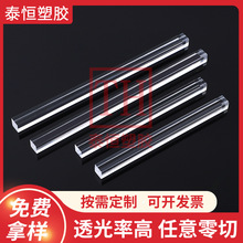 有机玻璃方形柱切割激光磨砂抛光雕刻pmma棒亚克力透明方棒四方棒