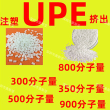 עܼUHMWPEw HXM50100 350fUPEעܔDԭ