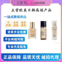 大牌美国雅诗DW粉底液1W1遮瑕控油保湿持久不脱妆油皮粉底液