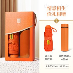 夏日清凉伴手礼套装防暑降温实用礼品公司活动开业送员工客户