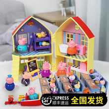 小猪儿童过家家玩具佩琪公仔女童车一家四口房子玩偶套装女孩