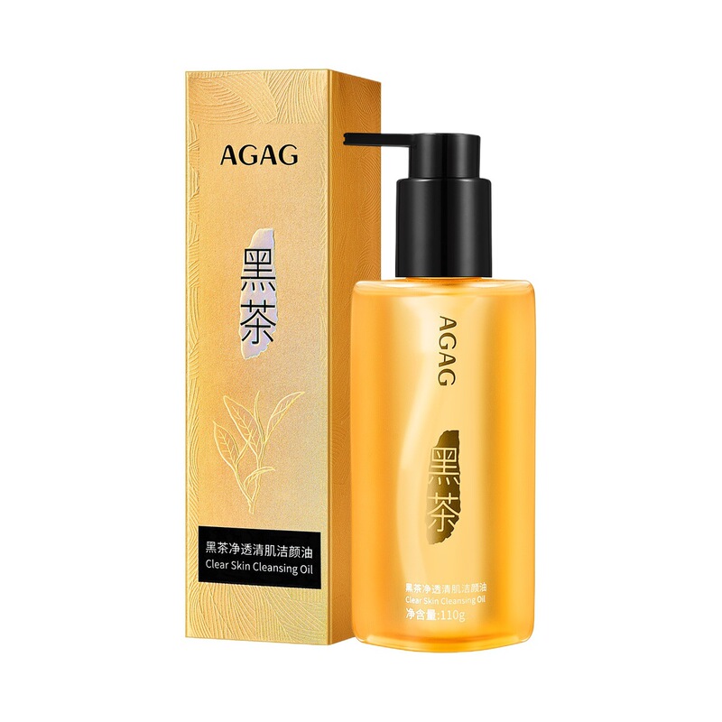 AGAG黑茶洁颜油温和深层清洁眼唇脸三合一卸妆油植物清爽不辣眼|undefined